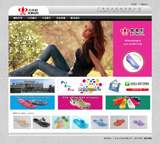 廣東遠(yuǎn)大實(shí)業(yè)